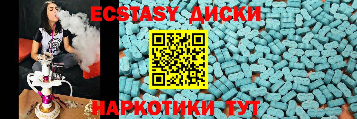 Псилоцибиновые грибы Новороссийск