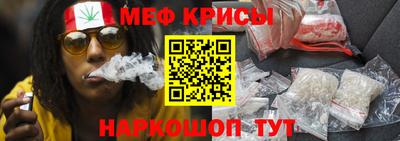 мескалин Тула