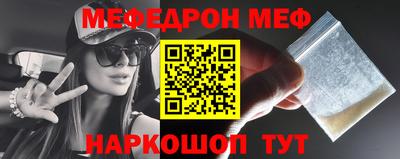 мескалин Тула