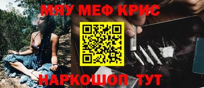 тгк Татарск