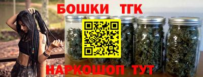 тгк Татарск