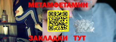МДМА Тверь