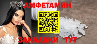 mdma Тулун