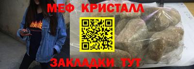 mdma Тулун