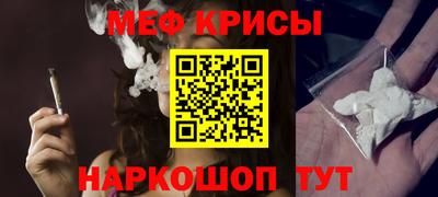 мескалин Тула