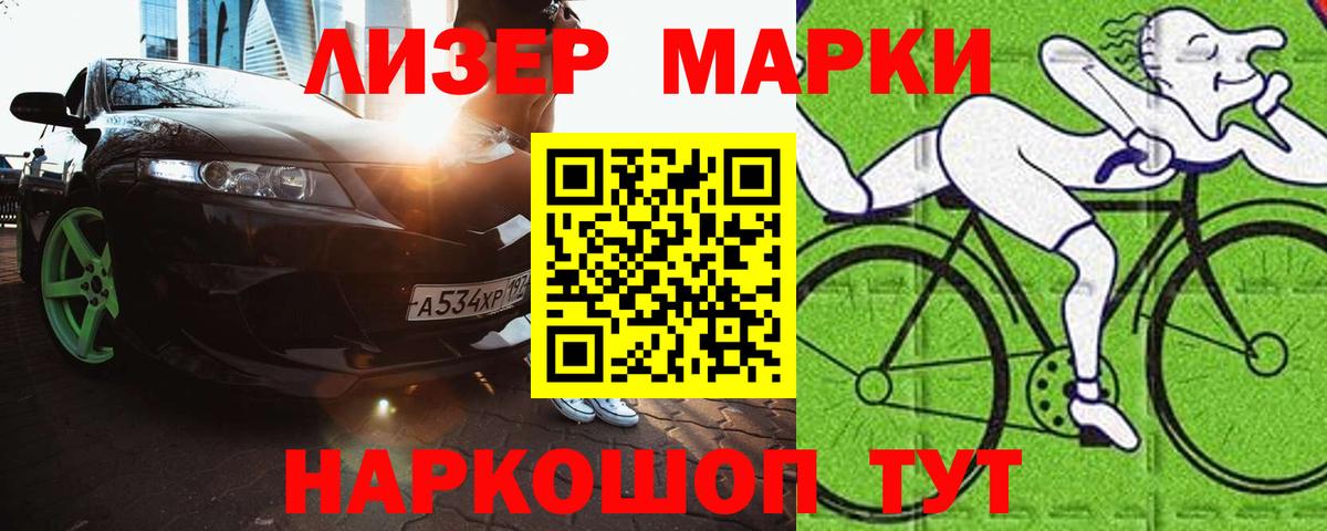 ЛСД экстази кислота  мега ТОР  Вход с VPN  Новороссийск  ЛСД экстази ecstasy  ЛСД экстази 