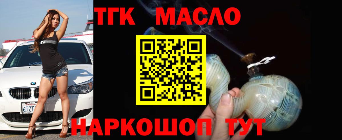 ТГК Wax  Вход с VPN  ТГК Wax      Новороссийск 