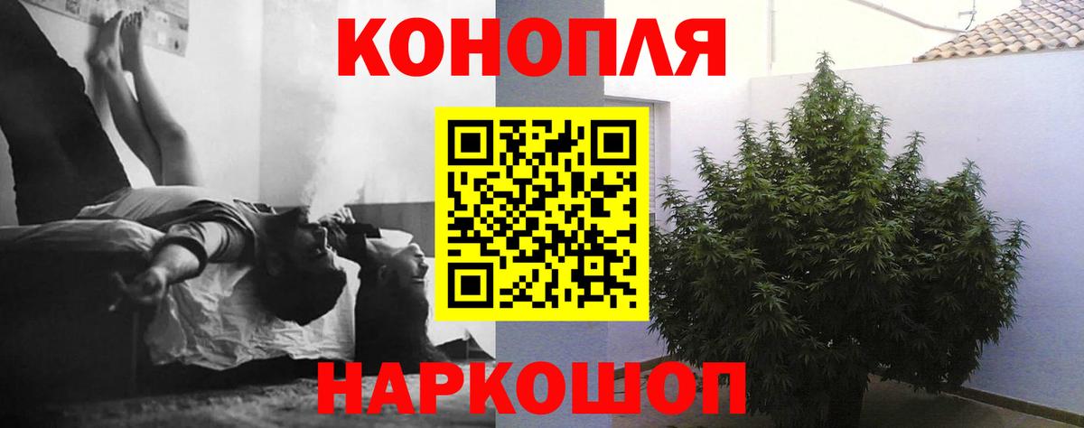 Марихуана Amnesia  Шишки марихуана марихуана  Каннабис THC 21%  МАРИХУАНА AK-47  Новороссийск  Вход с VPN 